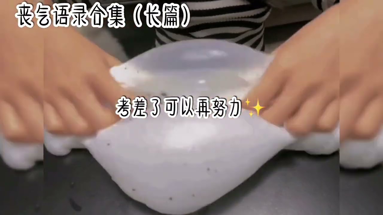 你去权衡吧 我不再希望是你了。