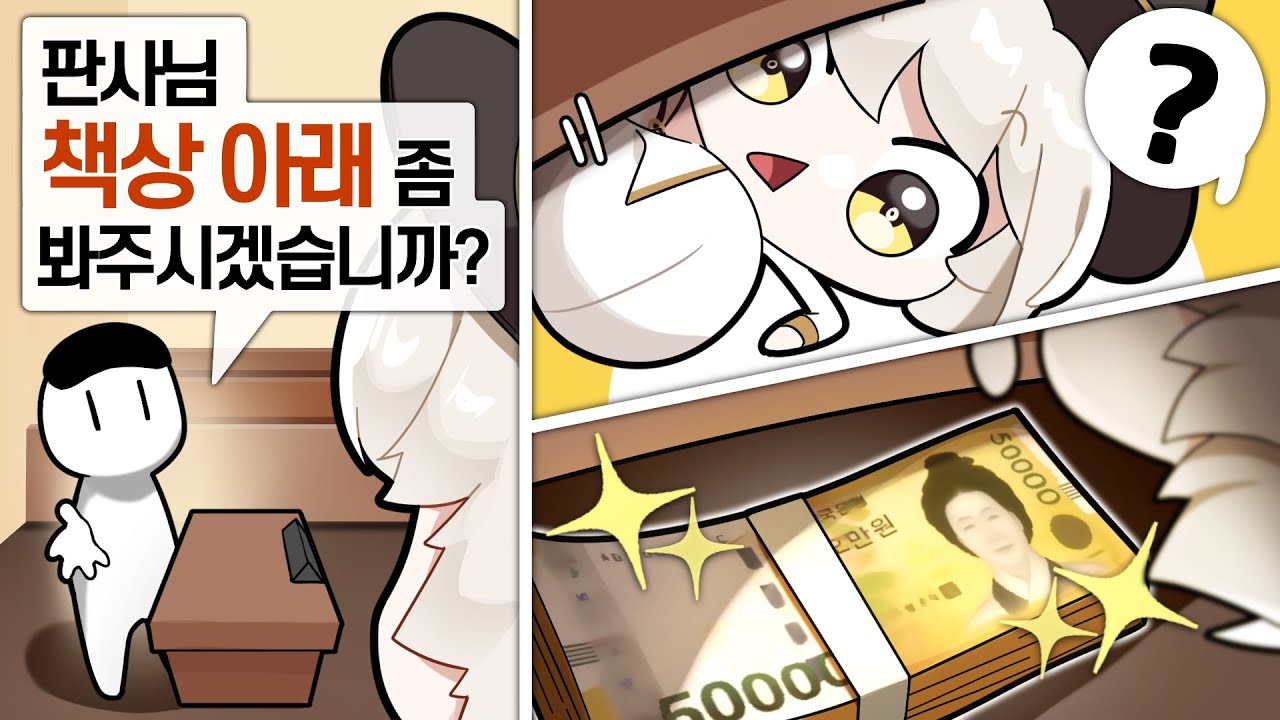 저만 믿으랬죠 하얀님