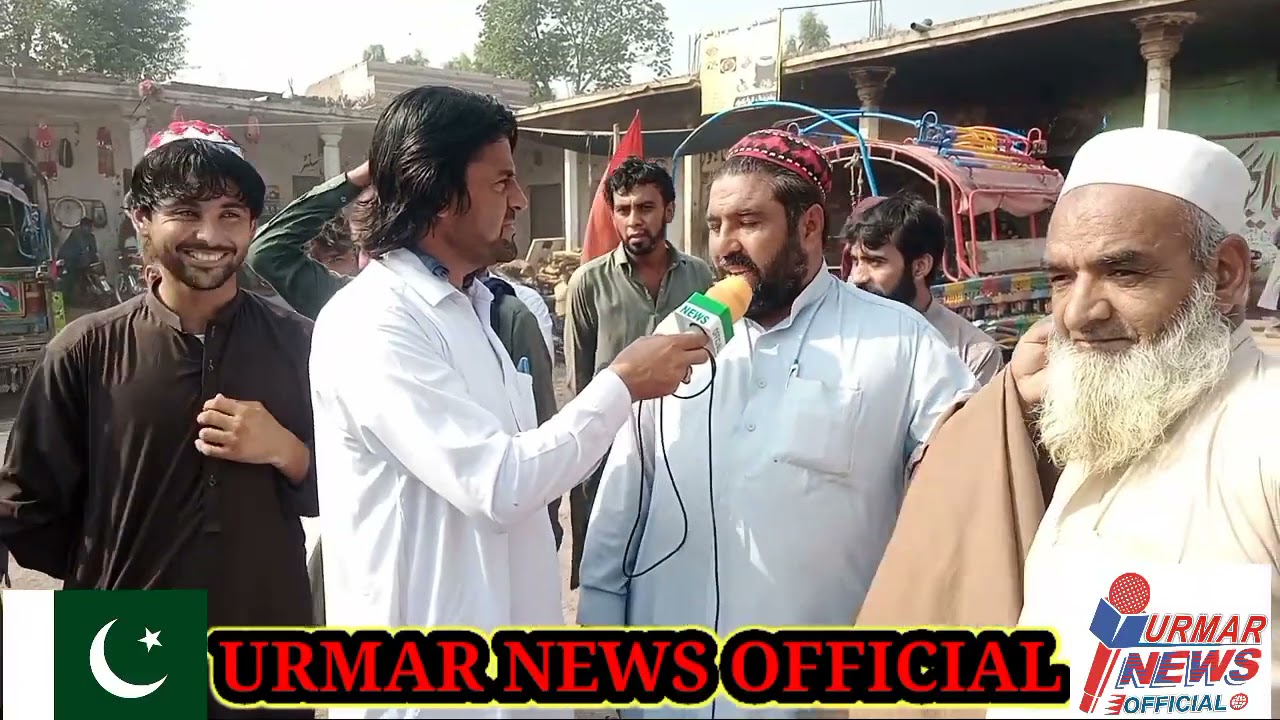 URMAR PAYAN NEWS