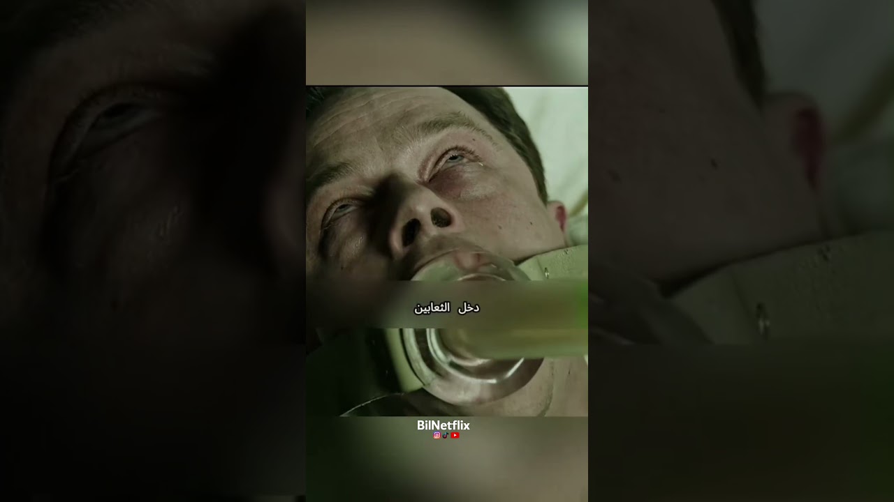عندما تحول الماء إلى عذاب | When Water Became Torture
