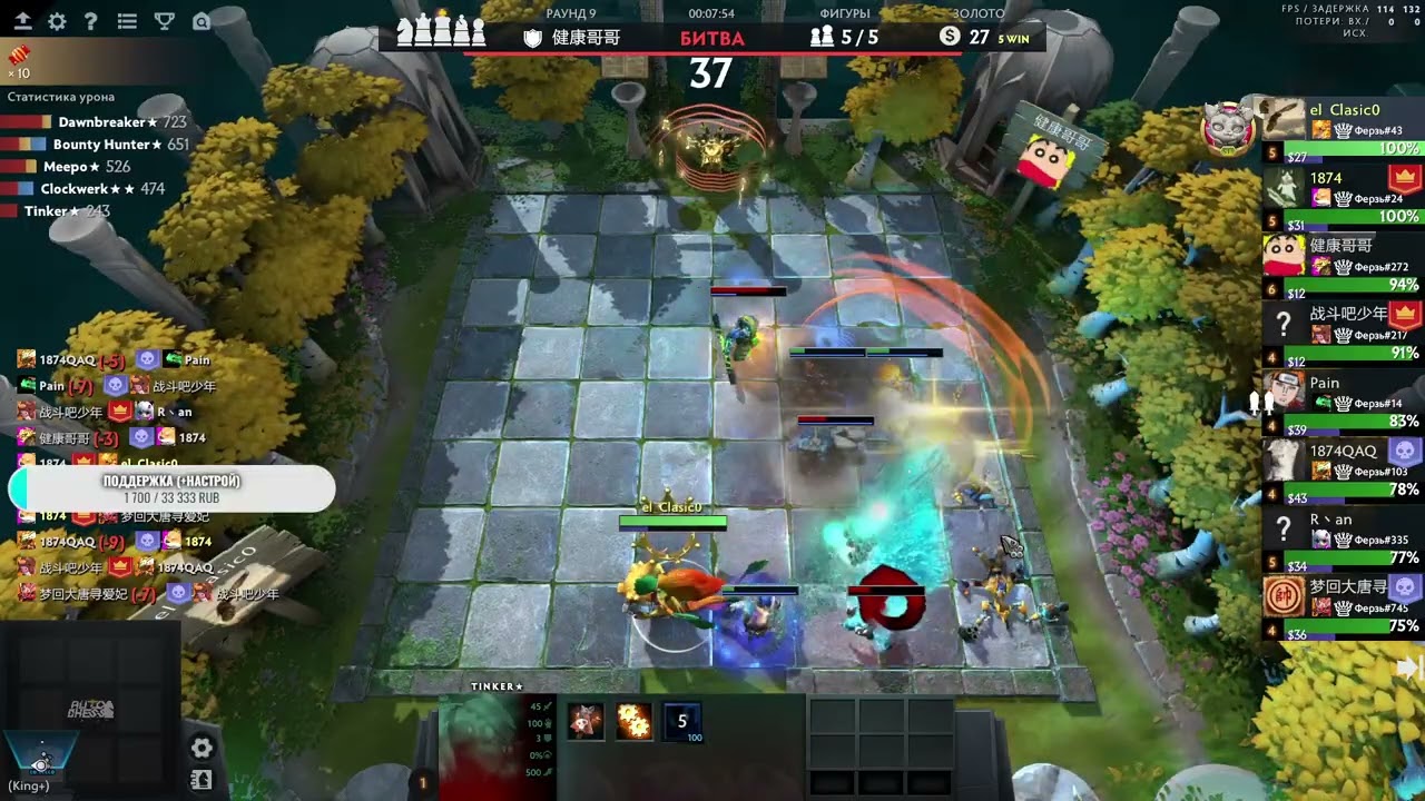 Auto Chess  ♕  Up умом в ожидании 1874 Underlord новый свинарник Pog