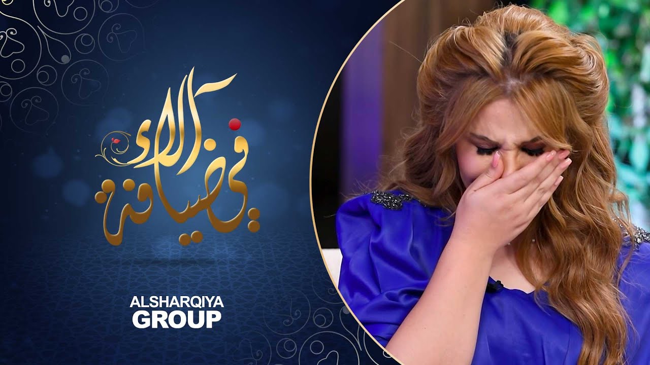 الفنان سعدون جابر يبكي آلاء حسين بأغنية 