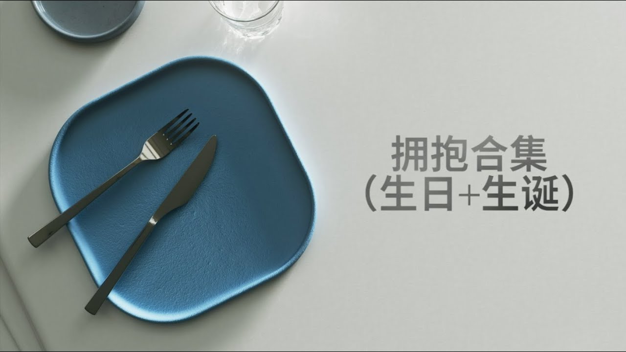 【歆璐】王秭歆x杨可璐（拥抱合集）&ldquo;思念 牵住 你我的双手 拥抱着 不再错过&rdquo;--四季的爱恋