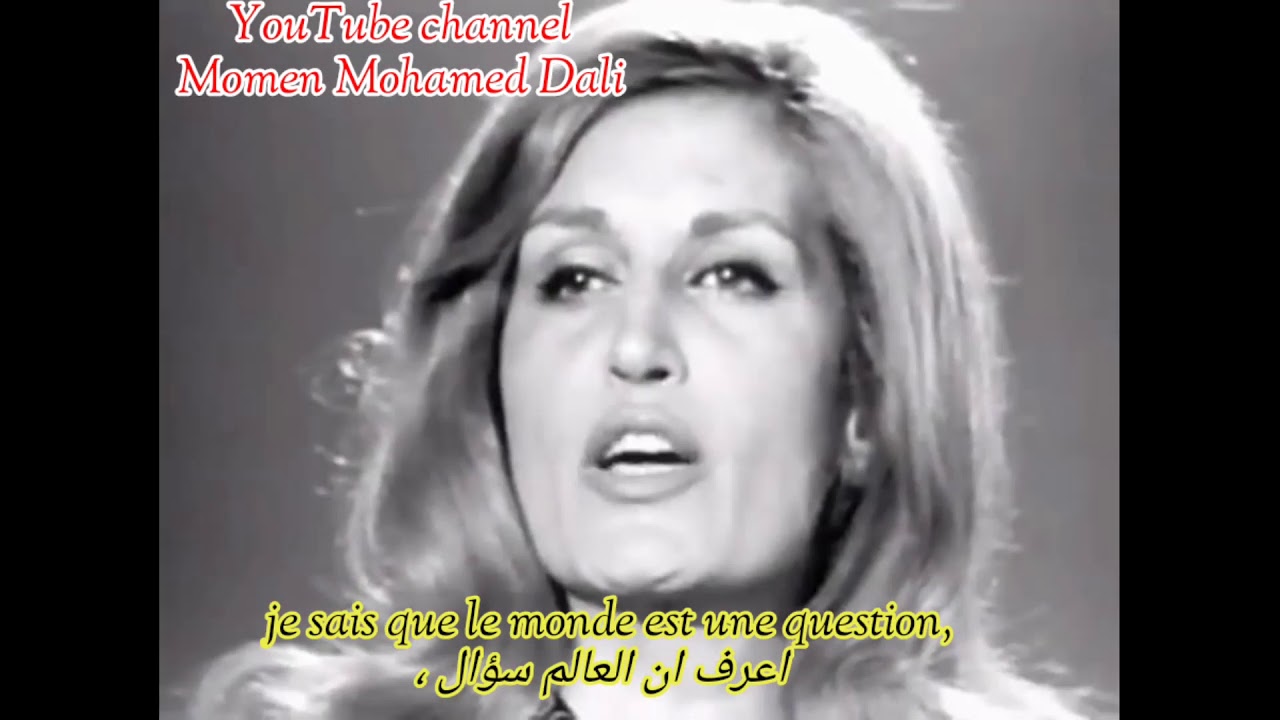 Dalida mais il y a l'accord&eacute;on - مترجمة