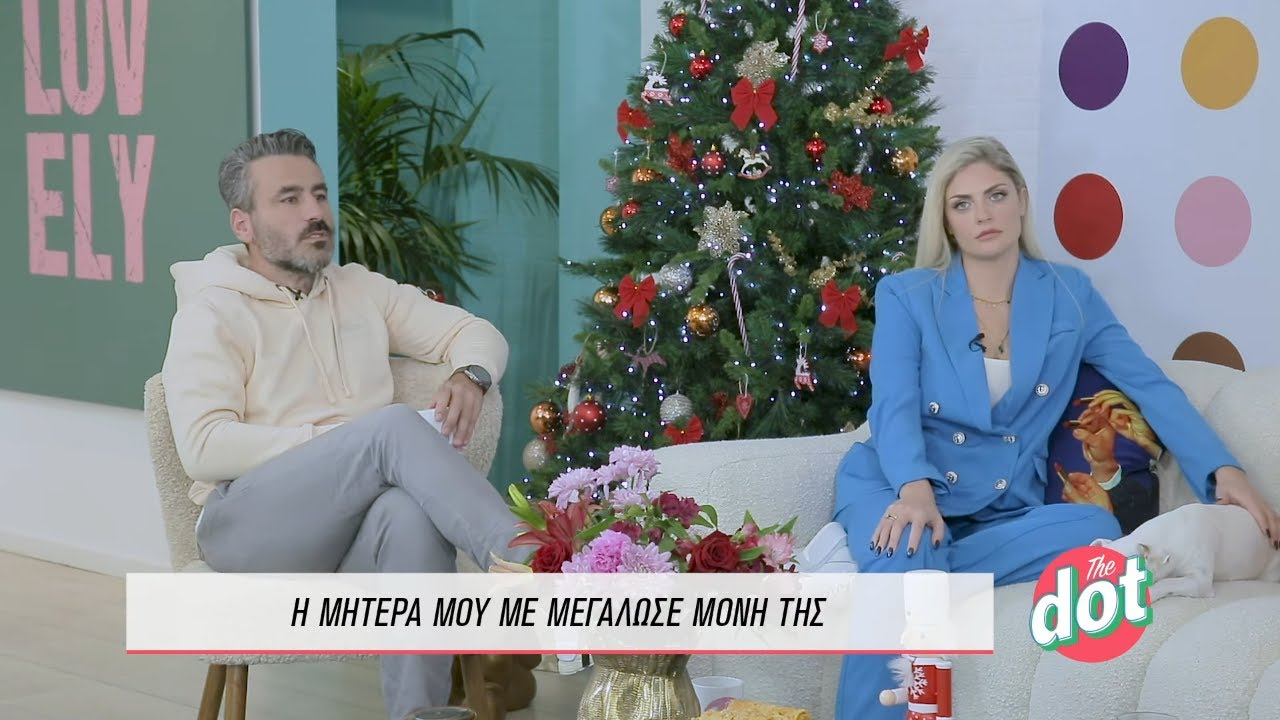 Γιώργος Μαυρίδης και Κρίστη Καθάργια: ''Με γοήτευσε στη Κρίστη ότι μεγαλώνει μόνη της παιδί''  DOT.