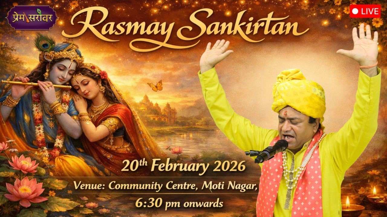 LIVE 🔴 Rasmay Sankirtan | Mahavir Sharma Ji | Moti Nagar, Delhi  | Prem Sarovar | 2026