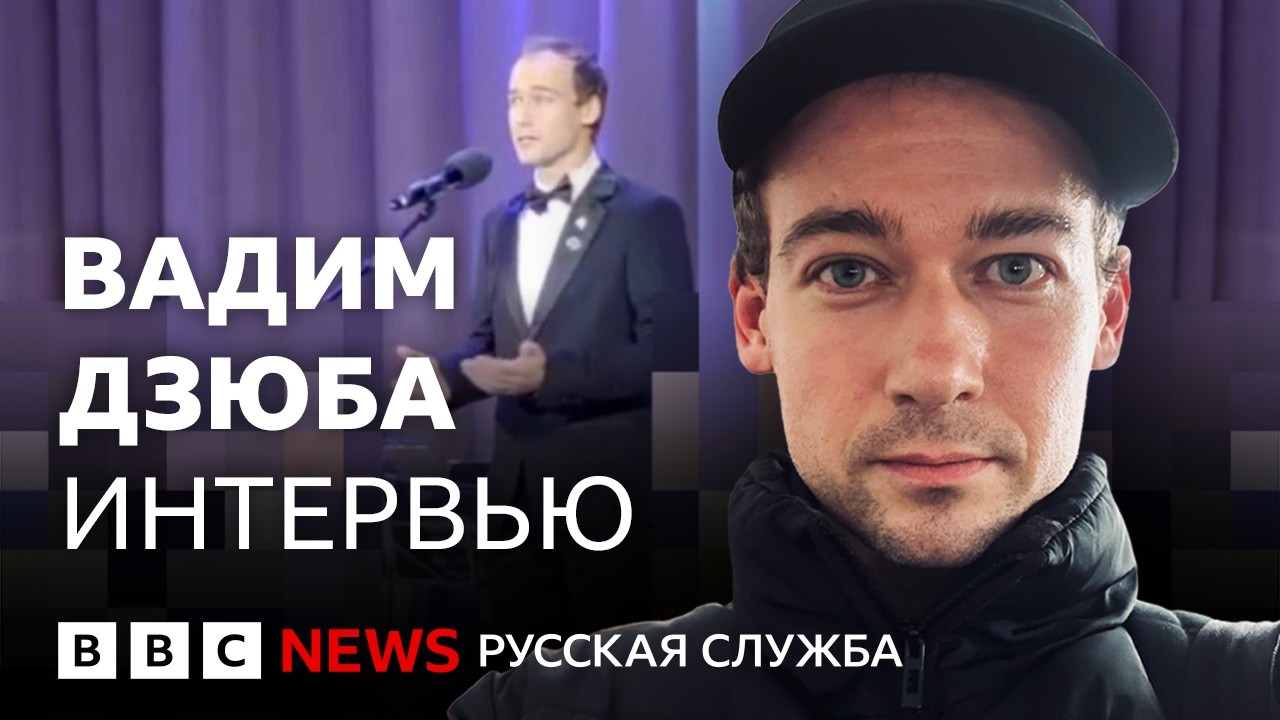 Актер, который решил не молчать: Вадим Дзюба о причинах и последствиях своего выступления
