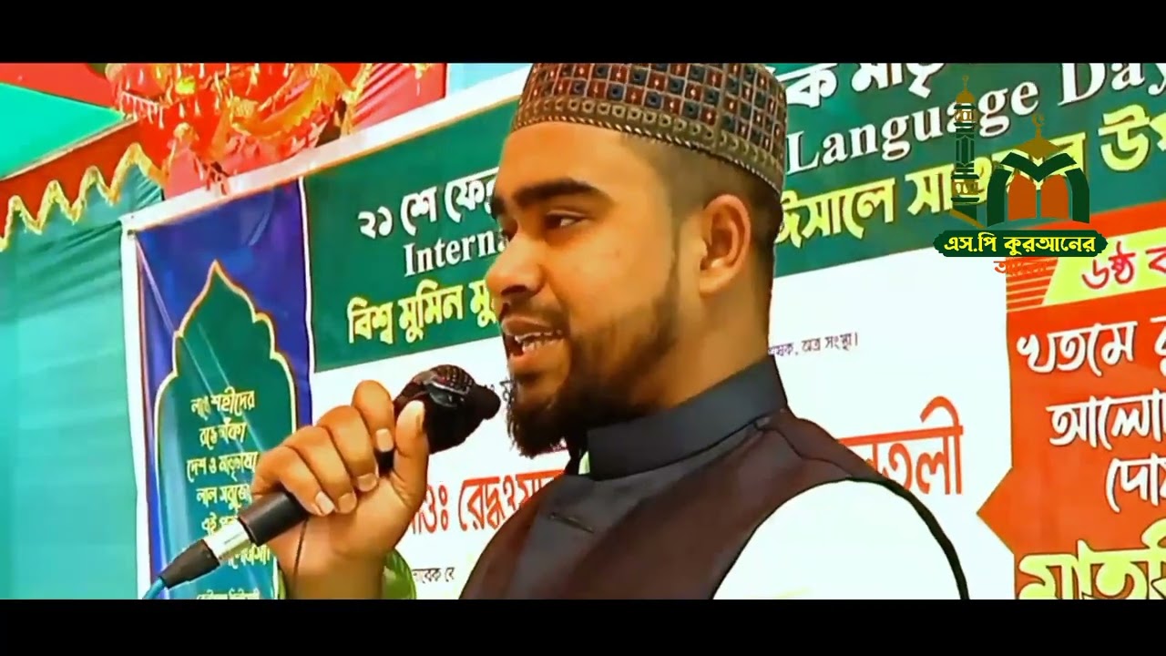আমারে মদিনায় নিবানি|| মন মাতানো একটি নাতে রাসুল|| Amare modinay nibani || abu sayed