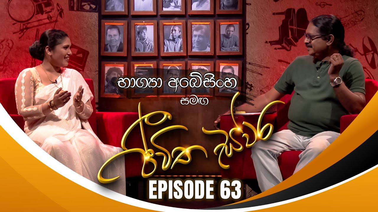 Bhagya Abeysinghe සමඟ Jeewitha Swara (ජීවිත ස්වර) | Episode 63 | 19th October 2024