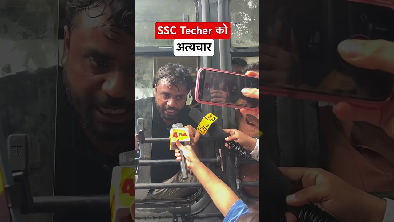 #ssc protest🙏☠️#ssc reform 2025