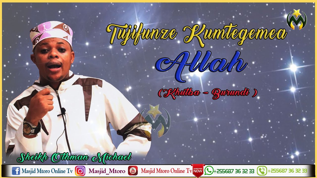 TUJIFUNZE KUMTEGEMEA ALLAH (KHUTBA -BURUNDI ) | SHEIKH OTHMAN MICHAEL
