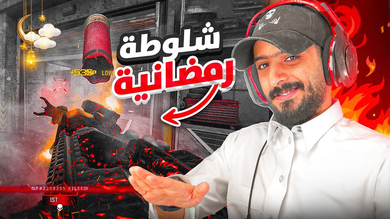 سيرش كود 20 | اقيام بدون حشمه #17