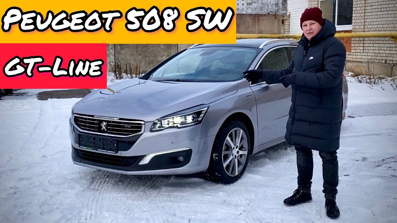 Французский премиум универсал-Peugeot 508 SW GT-line. Псков.