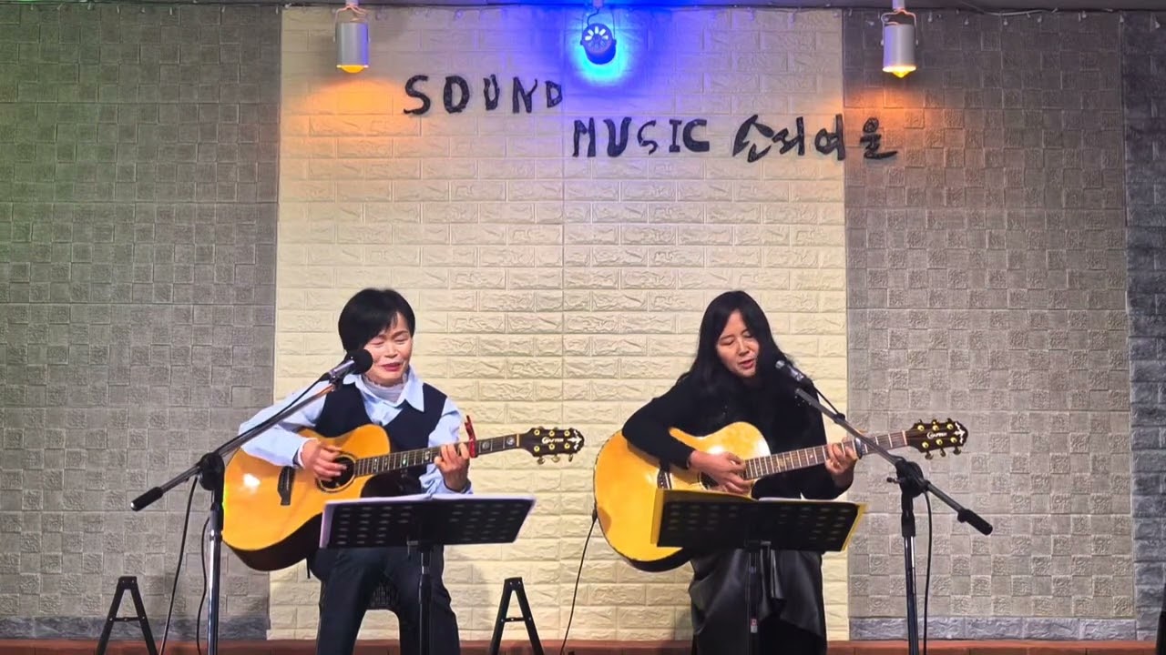 #가슴앓이 #소리여울 #김해통기타동이리 #1월모임 #창오  #둘리와희야