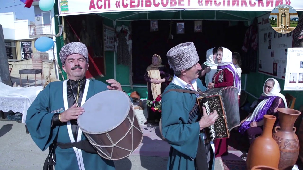 90 лет Сулейман Стальскому району с Касумкент #КАСУМКЕНТ#