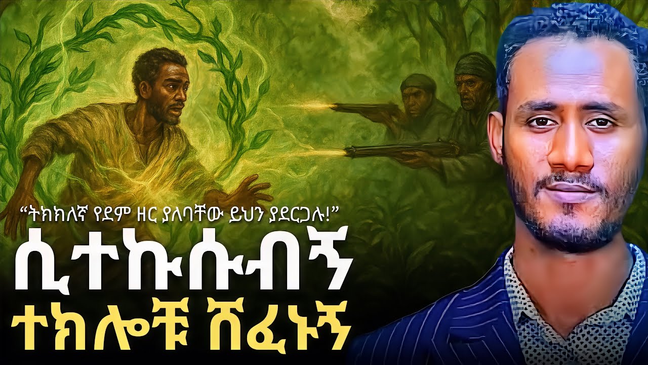 50M ብር ከስሬያለሁ! | Who Is Deshet? The Untold Story! | Yohanes Shiferaw (Deshet) | Manyazewal Eshetu