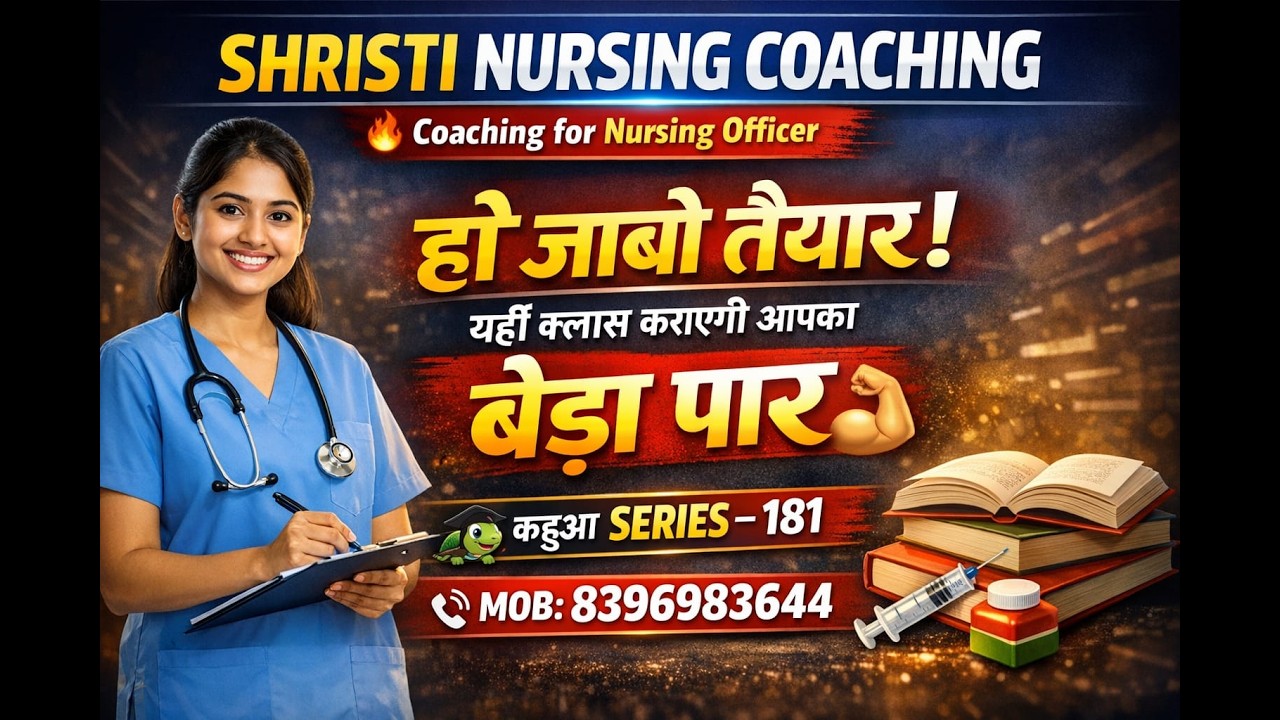 SPECIAL CLASS FOR HSSC DMER - 181