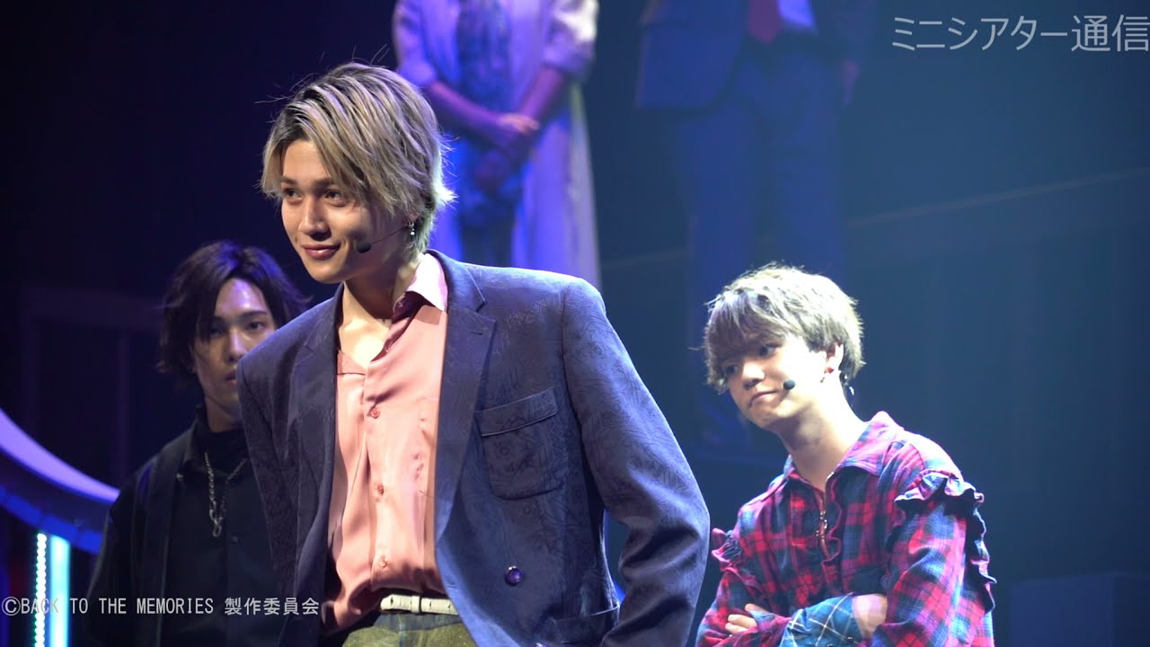 舞台『BACK TO THE MEMORIES』ゲネプロ／八木勇征・澤本夏輝・瀬口黎弥・堀夏喜・木村慧人・中島颯太