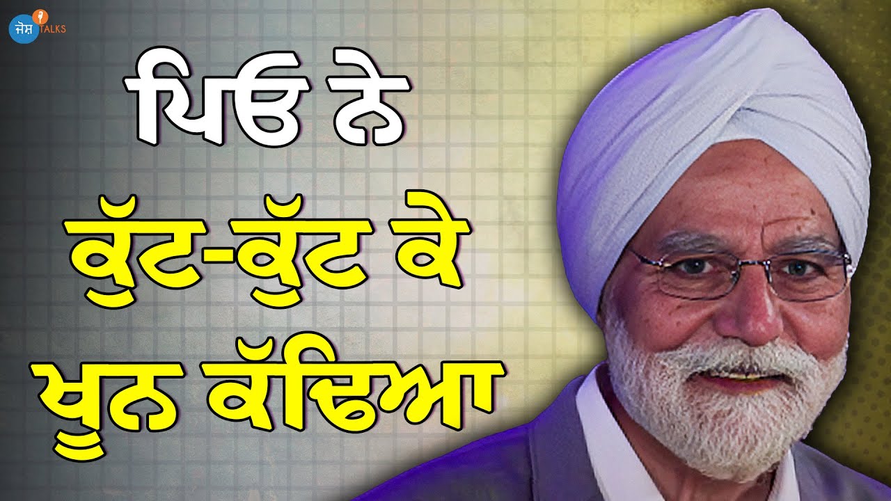 Naatshala ਬਨਾਉਣ ਦੇ ਪਿੱਛੇ ਦੀ Motivational ਕਹਾਣੀ ਹੈਰਾਨ ਕਰ ਦਵੇਗੀ | Jatinder Brar | Josh Talks Punjabi