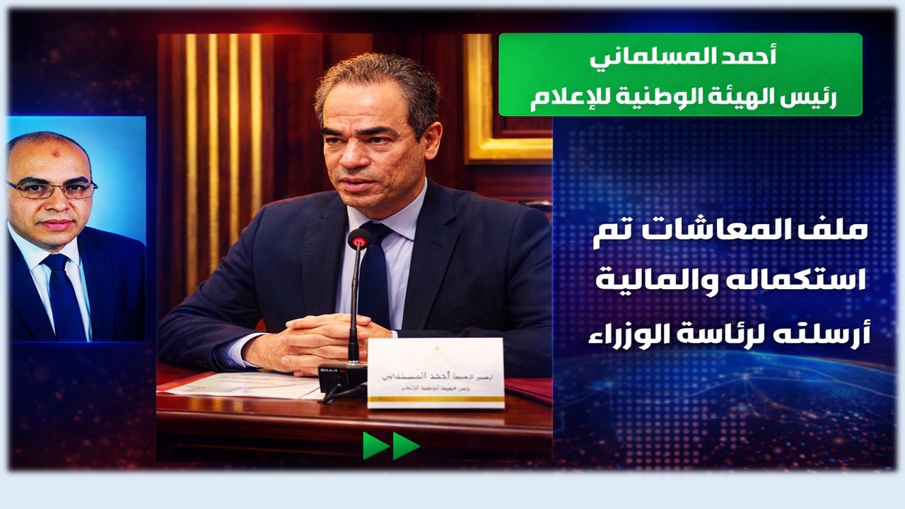 🎯 الحكومة تُعلن اليوم منظومة معاشات جديدة وصرف حافز 1000 جنيه شهريًا فورًا!