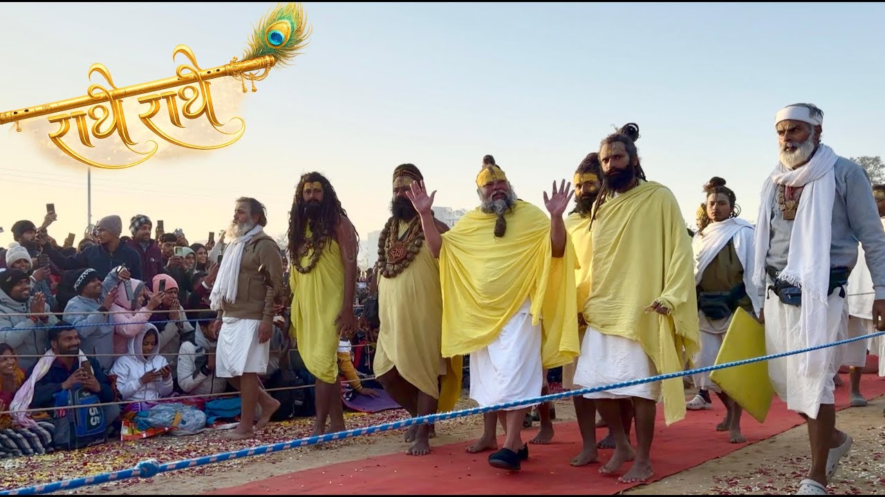 Premanand Ji Maharaj Darshan | How to Meet Premanand Ji Maharaj ? 🙏