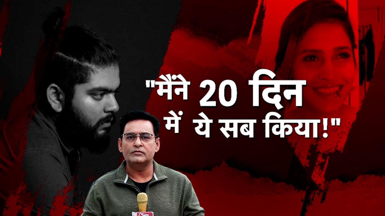 SHAMS TAHIR KHAN से सुने आफ़ताब ने श्रद्धा की लाश के साथ 20 दिन तक क्या किया! | CRIME TAK