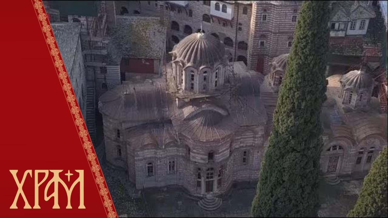 Заволех лепоту дома Твога - Фреске и иконе у периоду од 1459. – 1690. године (други део)