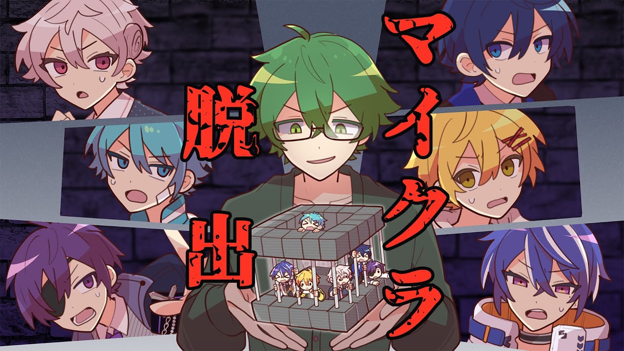 抜けだせマイクラ脱出！【#あたなる50時間配信Part5】