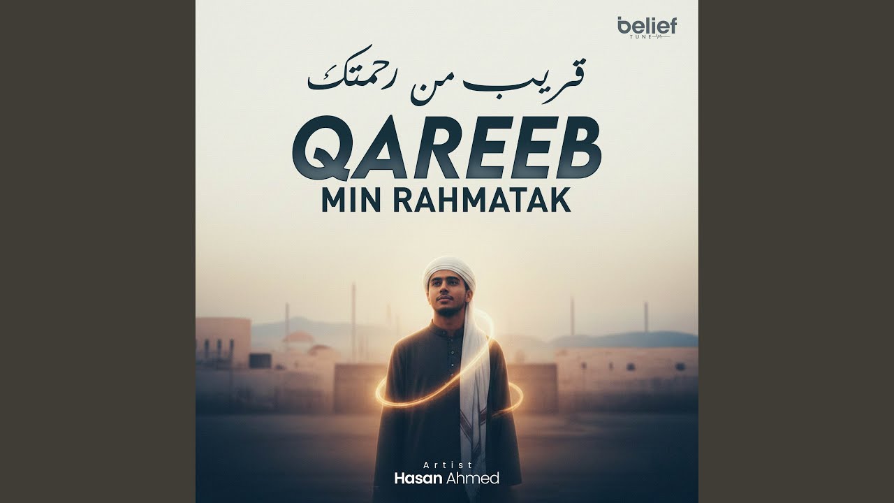 Qareeb Min Rahmatik