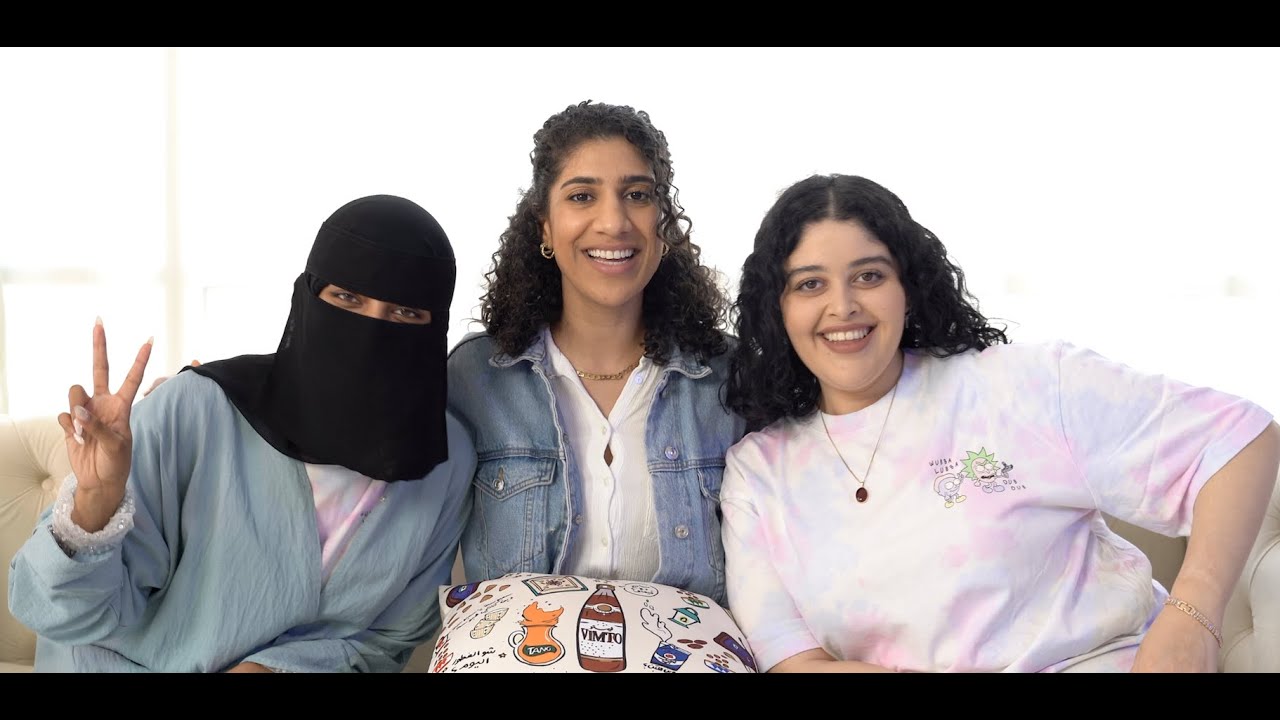تحدي مين يعرفني أكثر | مها جعفر و هديل مرعي و إيمي روكو