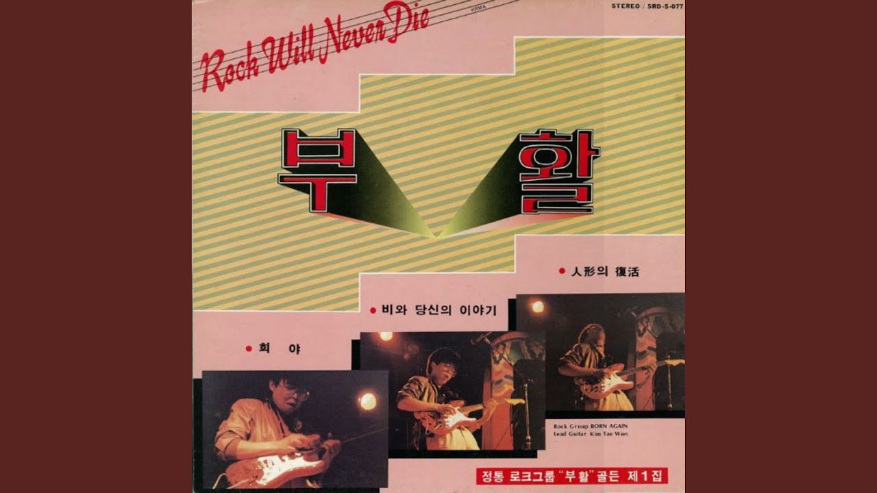 희야 (희야)