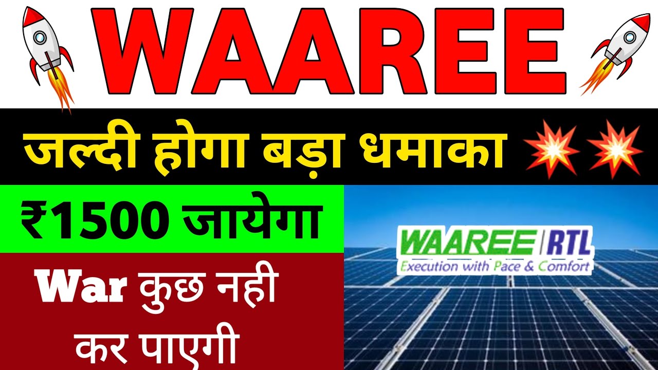 Waaree Renewable Share Latest news & Analysis | Waaree Renewable new today | waaree share news