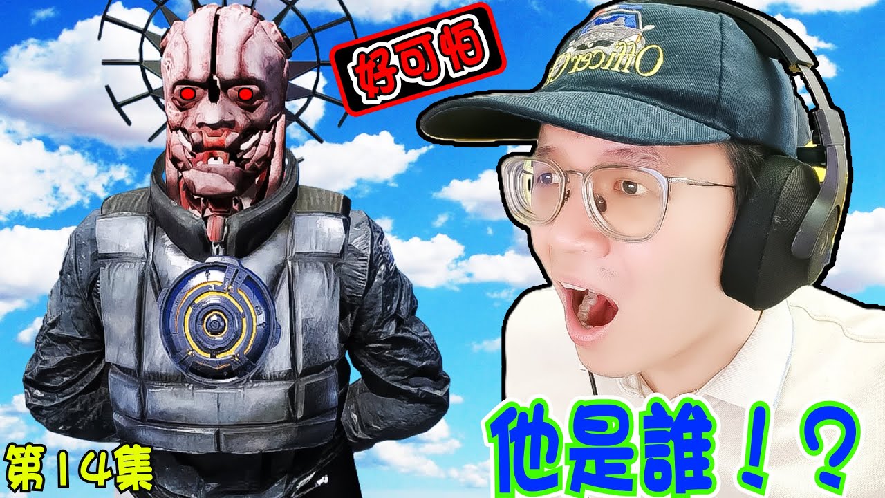 GTA5 遇上了史上最可怕的宇航敵人『變態宇航科學家』《宇航奧特英雄》-第14集 MEET UP A NEW SCARY ASTRO SCIENTIST in GTA5 Mods