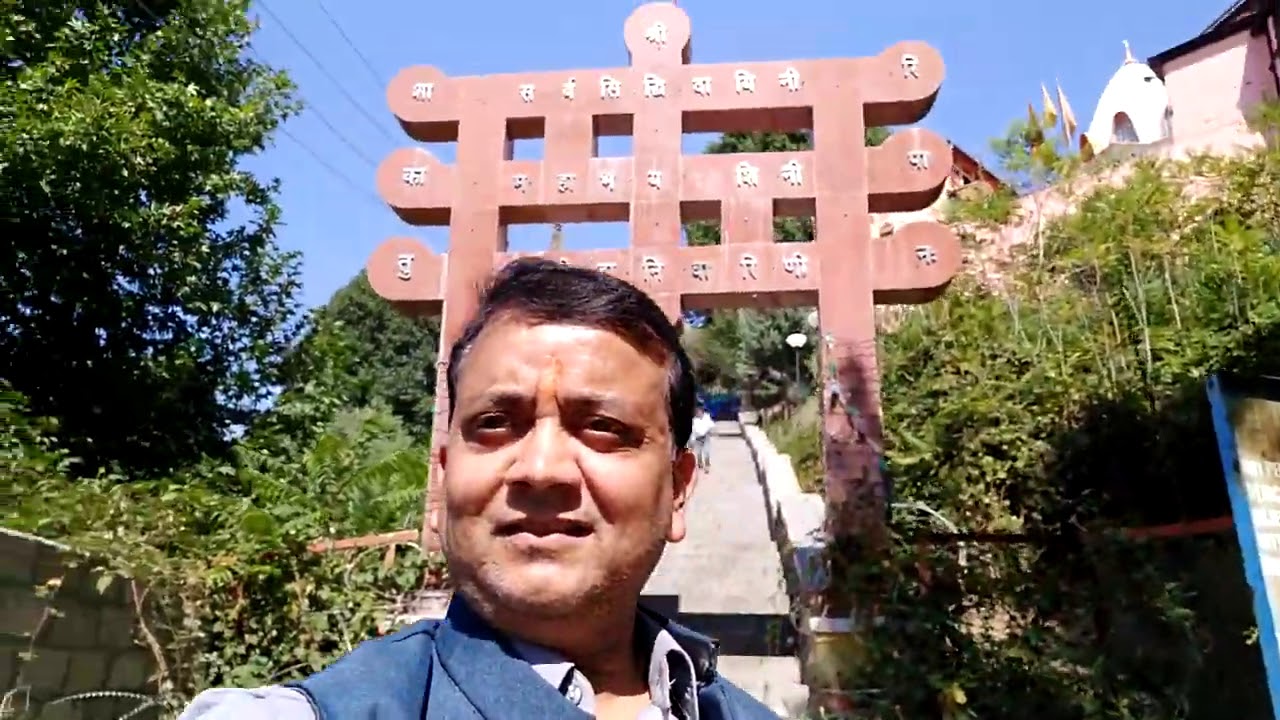 📍  #पुरानीजीन्स! #030917 #SelfishSelfieVideo5 #SharikaDeviChakreshwarTemple #HariParbatFort ..😷🍁