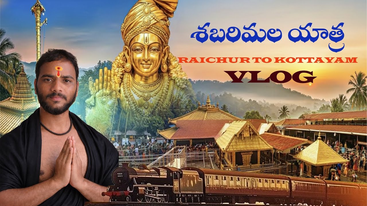 SABARI MALA YATRA || RAICHUR TO KOTTAYAM || 24 HOURS TRAIN JOURNEY  || @Harikrishnavlogs 
