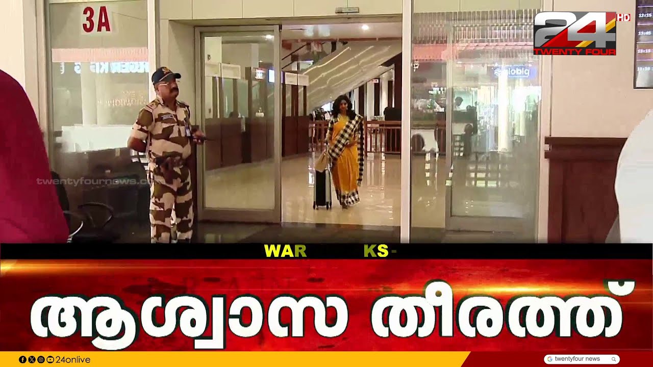 മസ്കറ്റ്- കൊച്ചി വിമാന സർവീസ് തുടങ്ങി; മസ്കറ്റിൽ നിന്ന് സലാം എയർ ഇന്ന് പുലർച്ചെ എത്തി