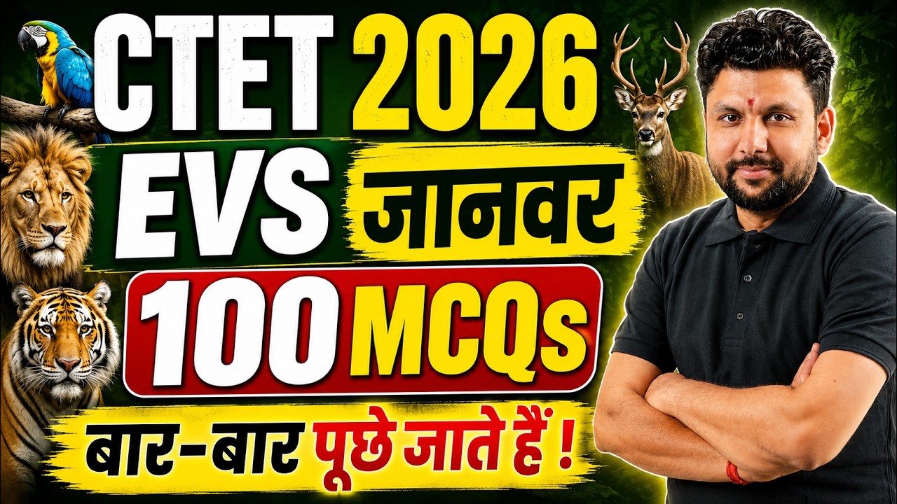 CTET EVS Classes 2026 | CTET EVS Animals MCQs | CTET EVS Paper 1 Tricks By Solanki Sir