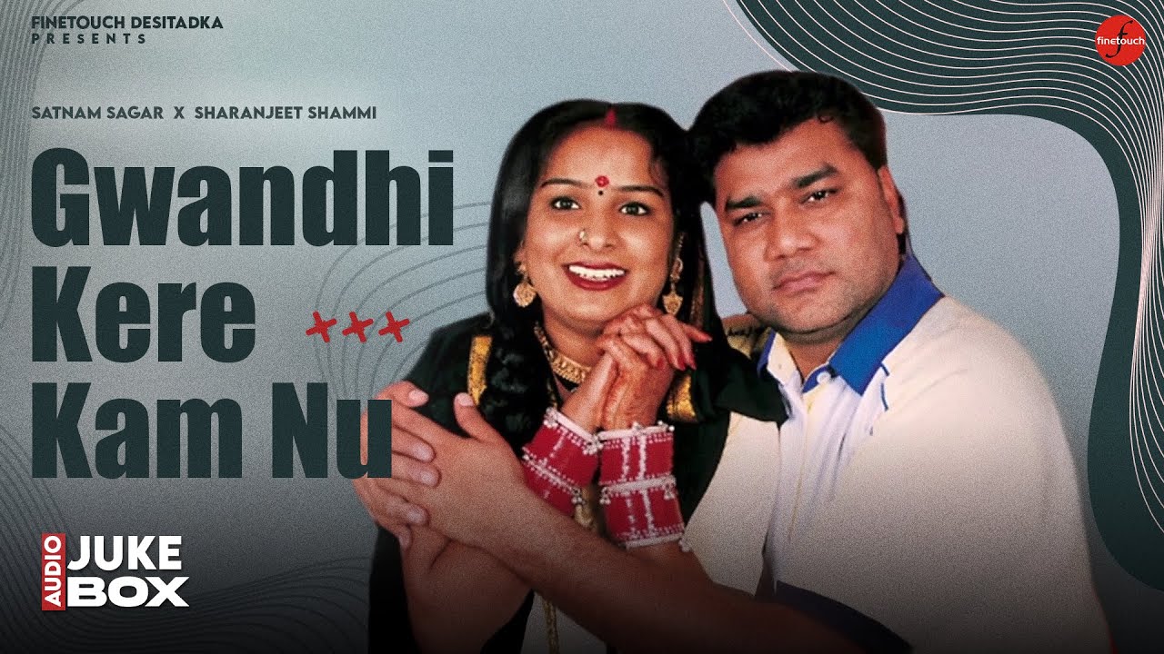 Gwandhi Kere Kam Nu (Full Album) : Satnam Sagar & Sharanjeet Shammi  | Punjabi songs 2025