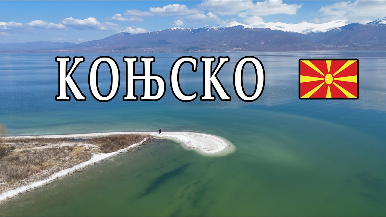 СКРИЕНА ПЛАЖА ВО МАКЕДОНИЈА ЗА КОЈА НЕ ЗНАЕВТЕ
