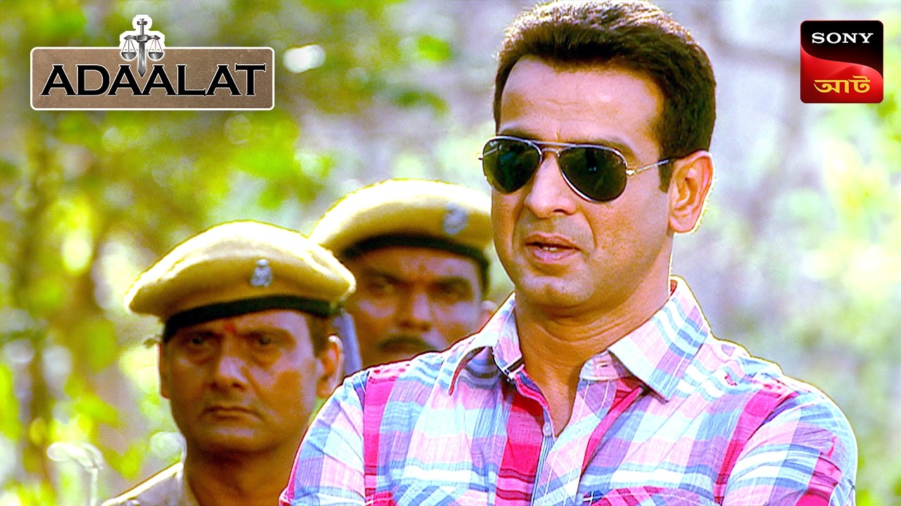 Adaalat | আদালত | Ep 117 | 12 Apr 2025 | Full Episode