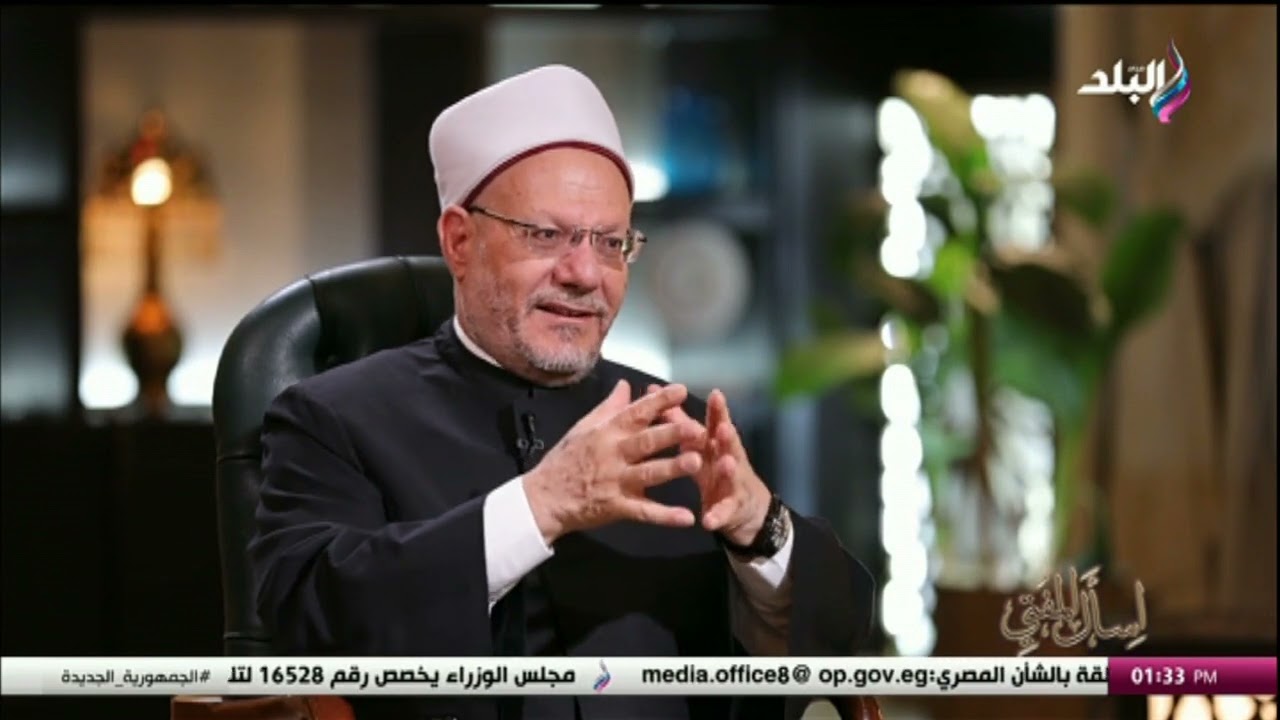 اسأل المفتي | حلقة كاملة 31 مايو 2024