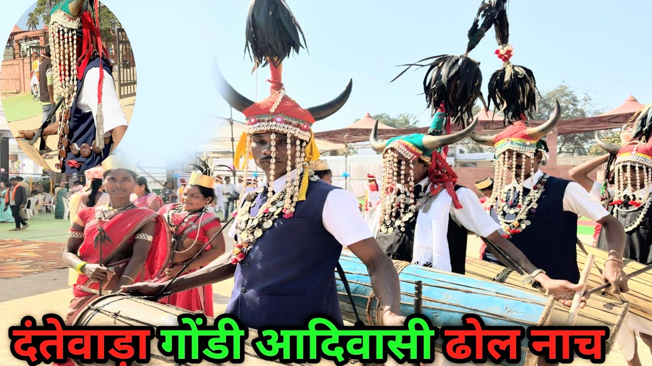 दंतेवाड़ा आदिवासी शादी ढोल नाच 💃🍾🪘मुख्यमंत्री कन्या विहवा दंतेवाड़ा बस्तर 