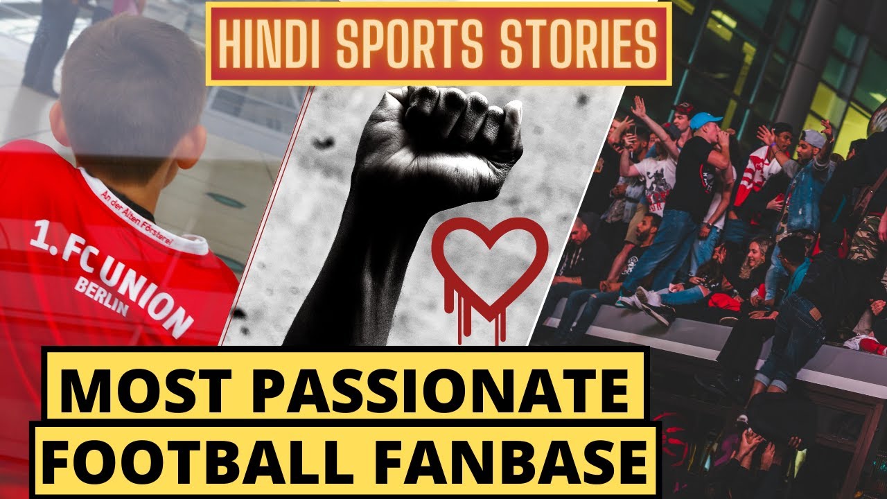 MOST PASSIONATE FOOTBALL FAN-BASE | HINDI SPORTS STORIES | KhelStorys | Union Berlin | Germany