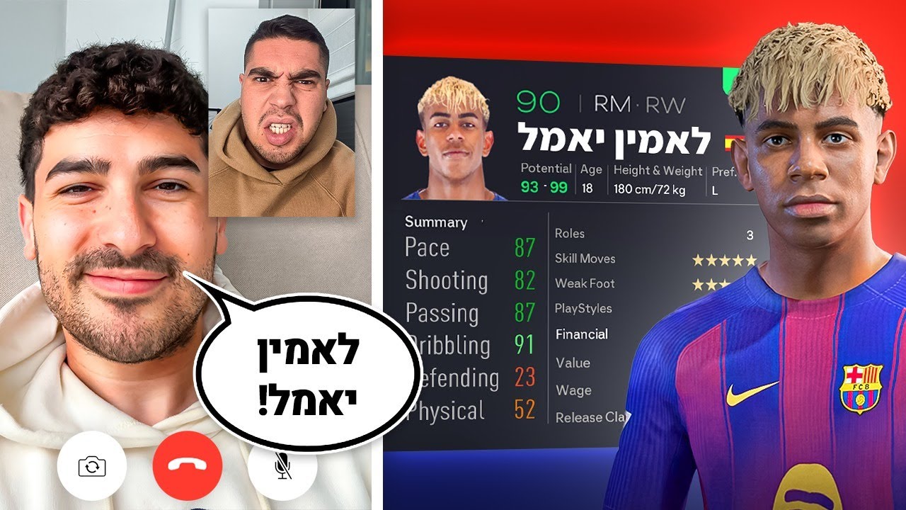 נתתי ליוטיוברים לבנות לי קבוצת כדורגל! (אוי ואבוי)