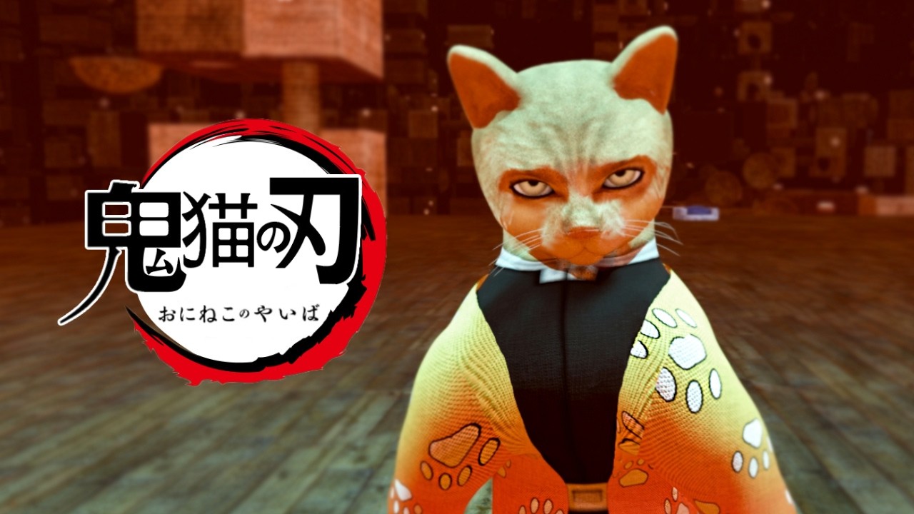 Demon cat player : infinity cat tower (Demon Slayer : Infinity Castle)