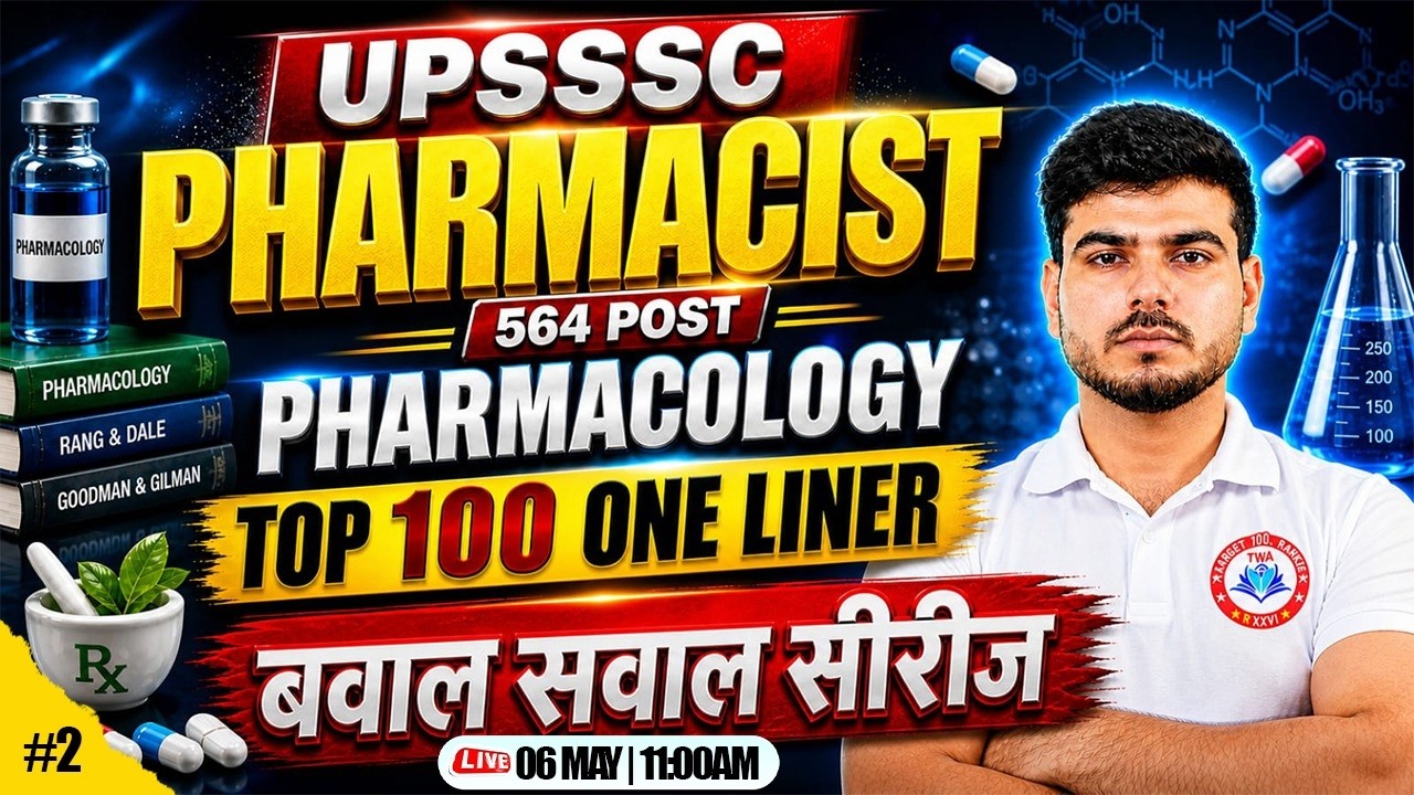 UPSSSC Pharmacist 2026 💊 | Pharmacology | Top 100 Questions #2 | Pharmacist Class By Akash Sir