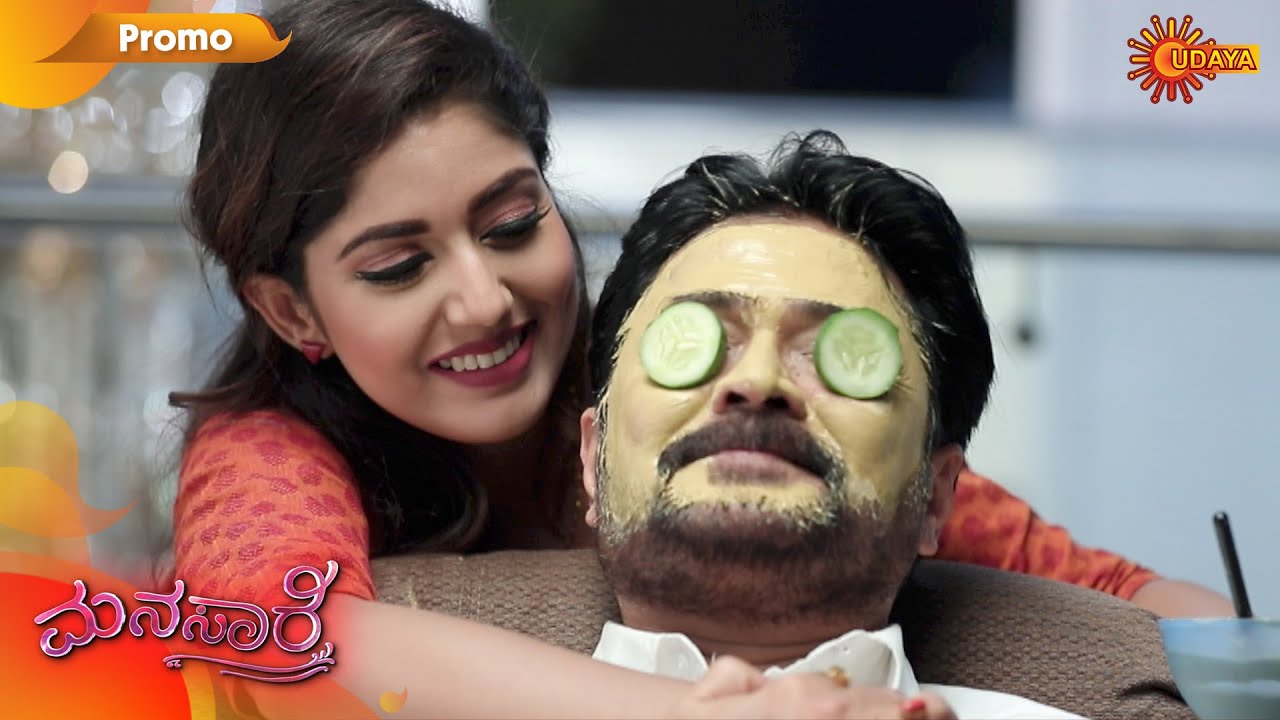 Manasaare - Promo | 29th February 2020 | Udaya TV Serial | Kannada Serial