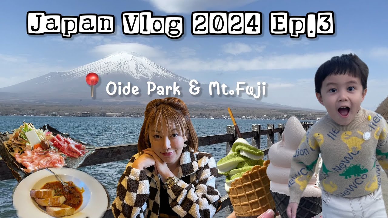Vlog เที่ยวญี่ปุ่น Ep.3 ชมความสวยงามของ Oide Park Hakuba และ Mt.Fuji & Sakura เดือนเมษายน