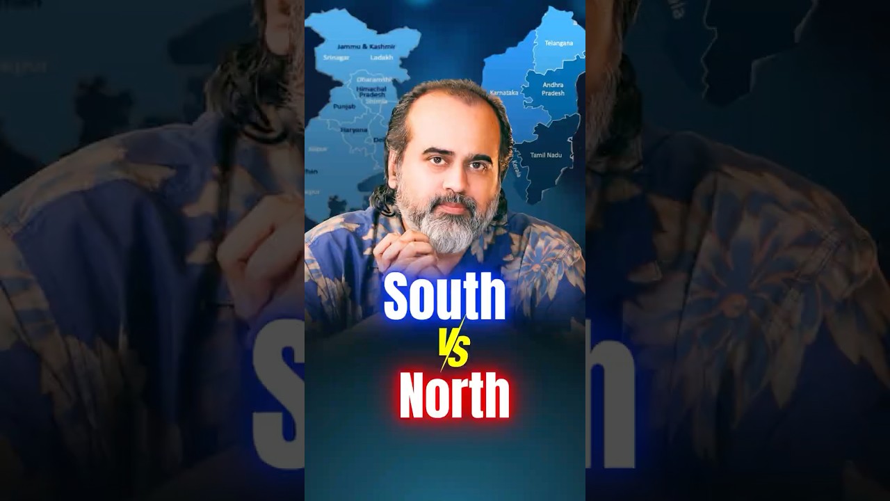 North vs South || Acharya Prashant