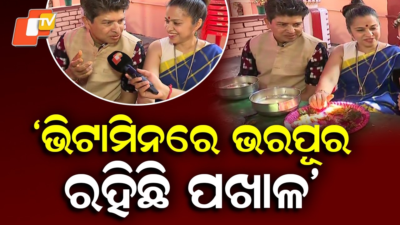 Siddharth Routray Promotes Odia Culture on Pakhala Divas